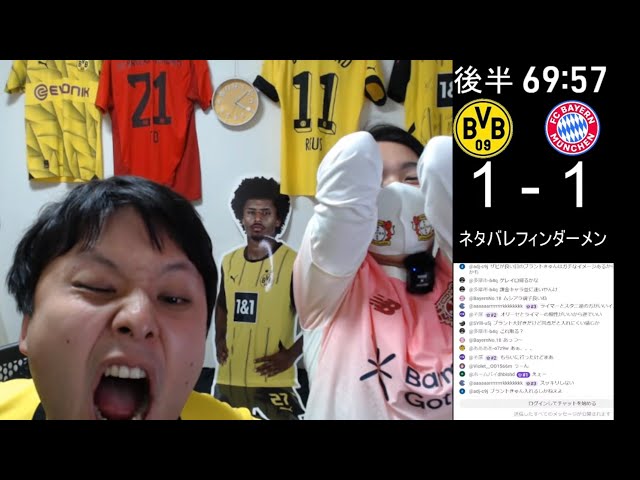 Bayern wins Der Klassiker. Thoughts from Dortmund's perspective