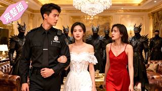 Download Lagu Satpam malang yang diejek tunangannya yang sombong itu adalah Raja Naga! 100.000 pasukan meratakan MP3