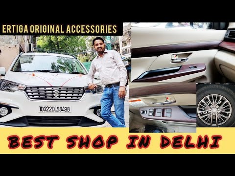 ERTIGA ORIGINAL ACCESSORIES.BEST SHOP IN DELHI CLASSIC RAMESH NAGAR DELHI 9818935777