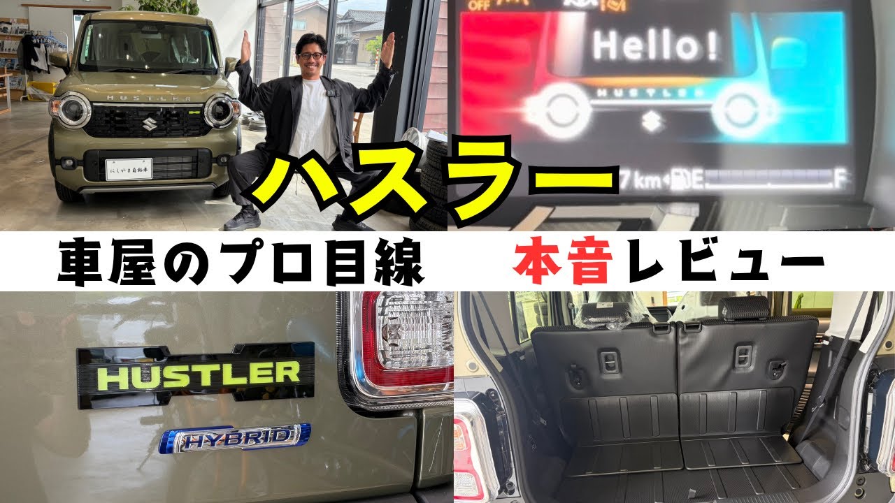 Honest Hustler Review] - YouTube
