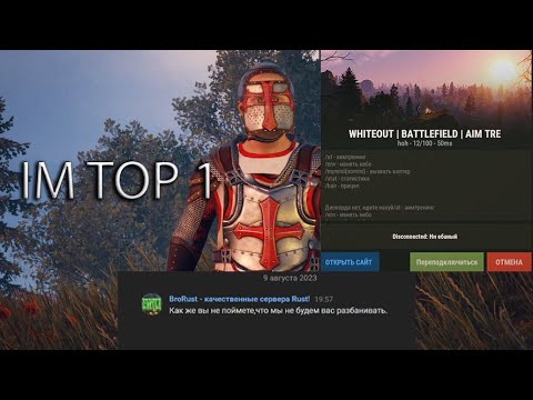 Видео: Я TOP 1 BRORUST  RUST HIGHLIGHT