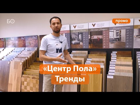 Видео: Японско-вдохновленные кухни, ориентированные на минимализм