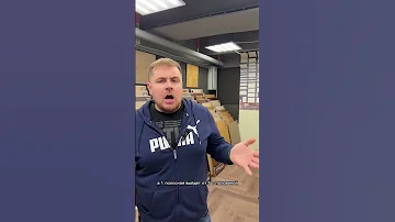 Сколько стоит паркетная доска?