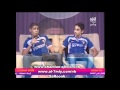 لقاء رايكم شباب مع محمدوبدر الشعيبي وعبدالله وناصر عباس HDTV لقاء رايكم شباب مع محمدوبدر الشعيبي وعبدالله وناصر عباس HDTV