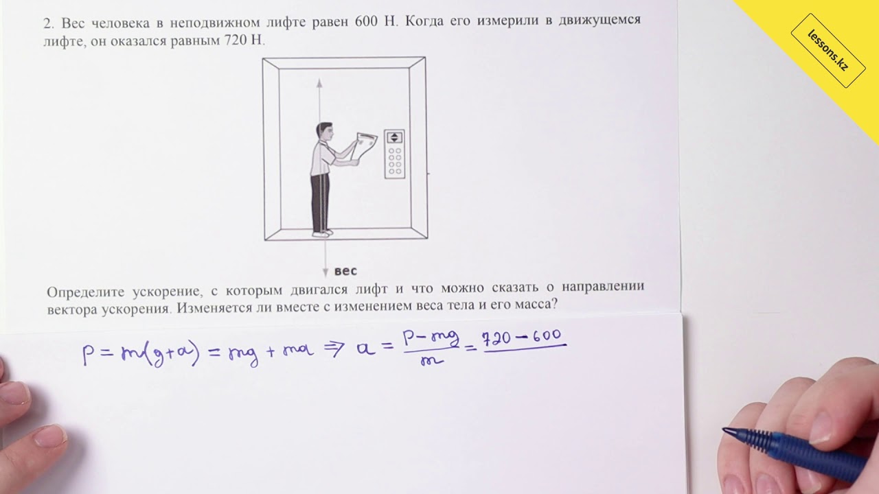 Сор по физике 10 класс