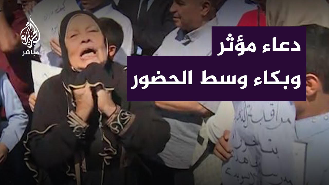 انهيار امرأة وبكاؤها أثناء قراءة الفاتحة على أرواح منكوبي السيول في ليبيا