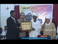 صلاح بن البادية لحن الكروان 