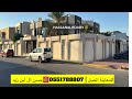 للبيع فيلا فاخرة بحي السلمانية السعر ٣ مليون و ٥٠٠ للمعاينة آتصل 0551788807 للبيع فيلا فاخرة بحي السلمانية السعر ٣ مليون و ٥٠٠ للمعاينة آتصل 0551788807