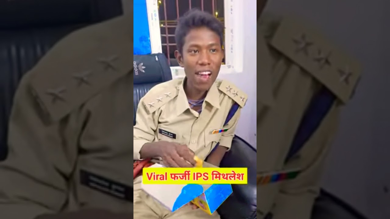 Famous Fake IPS officer 💀 