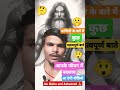 🤫 ||पाणिनी के बारे में कुछ खास बातें|| #motivation #shorts #education #aspirants #jeemain