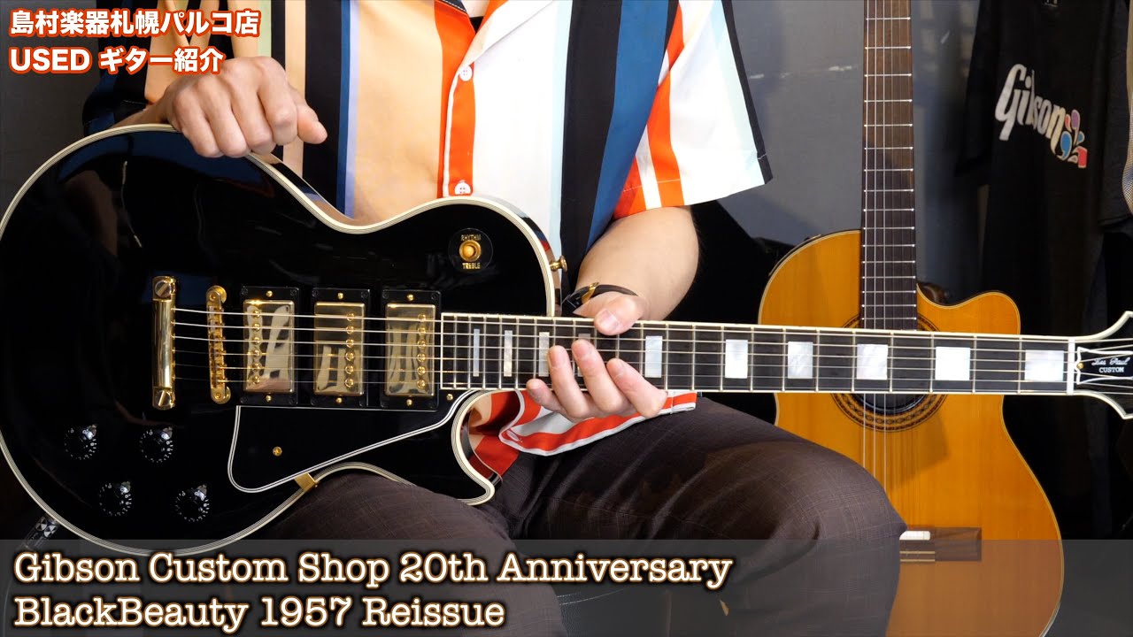 中古楽器フェア2024年！】Gibson Custom Shop 20th Anniversary Black