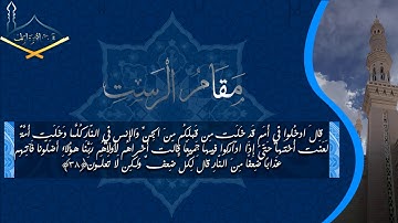 ماتيسر من سورة الاعراف مقام الرست والسوزناك للشيخ #محمد_أيوب رحمه الله   جودة عالية