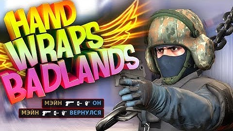 HAND WRAPS BADLANDC, CSGO MOD, CSS-90