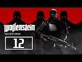 Wolfenstein: The New Order. Серия 12. ФИНАЛ