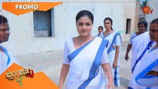 Roja - Promo | 08 Dec 2021 | Sun TV Serial | Tamil Serial