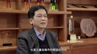 連結至Youtube影片-第17屆北臺首長會議【年度紀錄片】