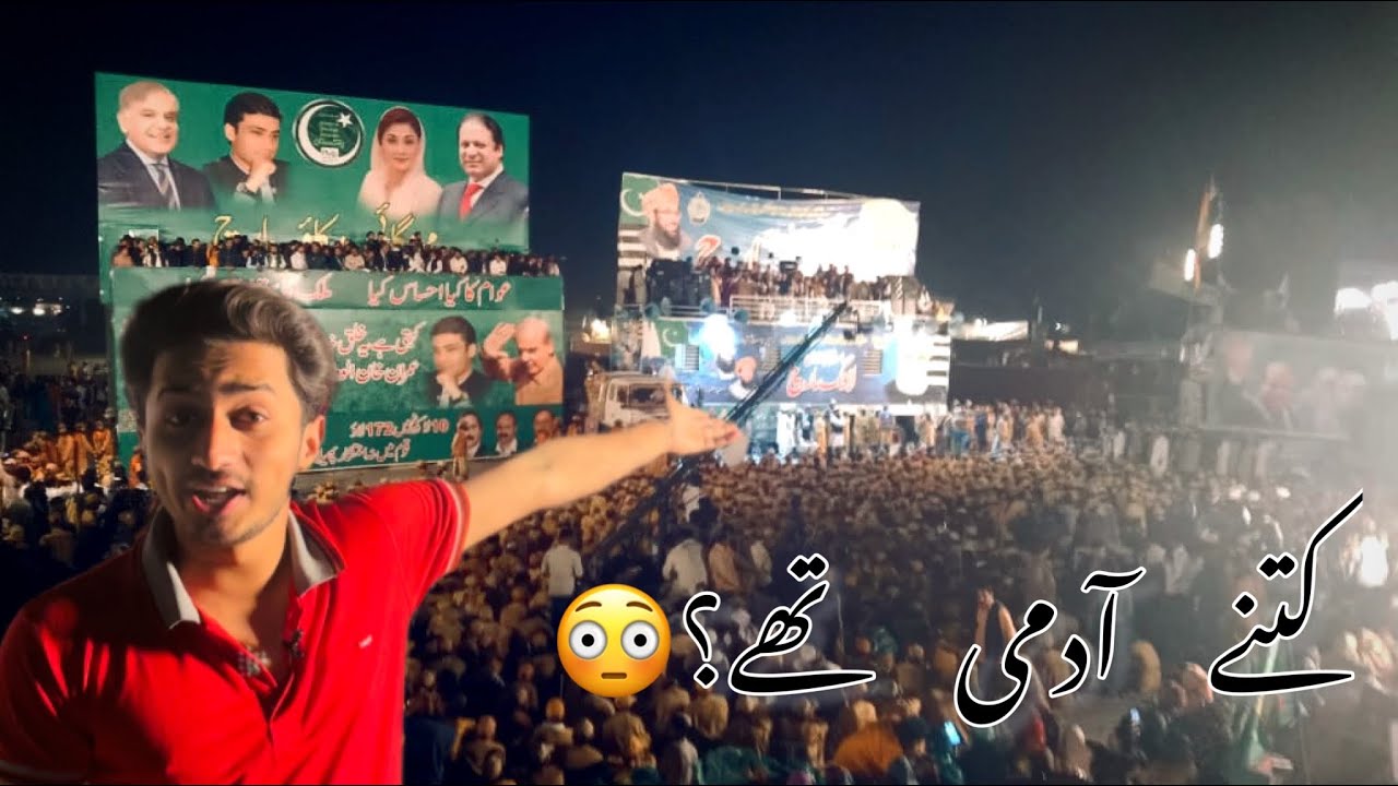 PDM k jalsy mai kitny log thy? | PDM Jalsa 28 March | Maryam Nawaz long March | Mast Vlogs | SUFI