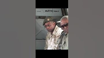 ጉዕዞ ጀነራላት ኤርትራ  Eritrean Military Generals V4