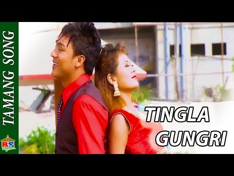 New Tamang Film ||CHHAMO ||TINGLA GUNGRI ||तिङ्ला गुङरी ft Purnima & Chhering