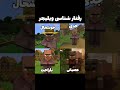 رفتار شناسی ویلی ی جرررر 