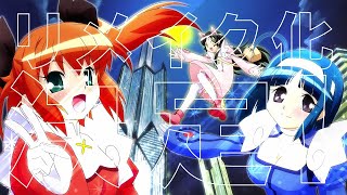 パチスロ 快盗天使ツインエンジェル2 リメイク化告知ムービー - YouTube