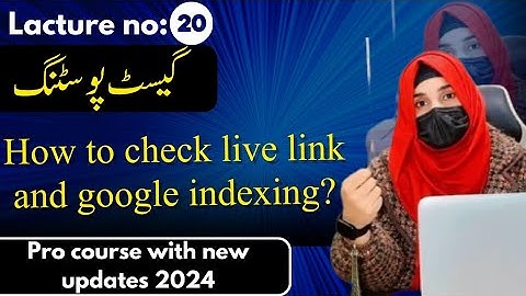How to check live link and google index? ll Guest posting new course with new updates 2024