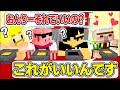 ✂みんなでラーメン屋さんに行ったらおんりーチャンがかっこよすぎた #ドズル社 【ドズル社切り抜き】【ドズル/ぼんじゅうる/おんりー/おらふくん/おおはらMEN】