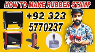 How to make rubber stamp | Stamp making tutorial - how to make polymer stamp - #Stampmamer #lahore