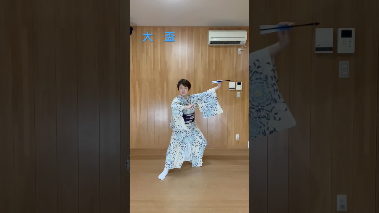 大盃」黒田節が入っています。かなり古い曲。振付・踊り:千翠珠煌 