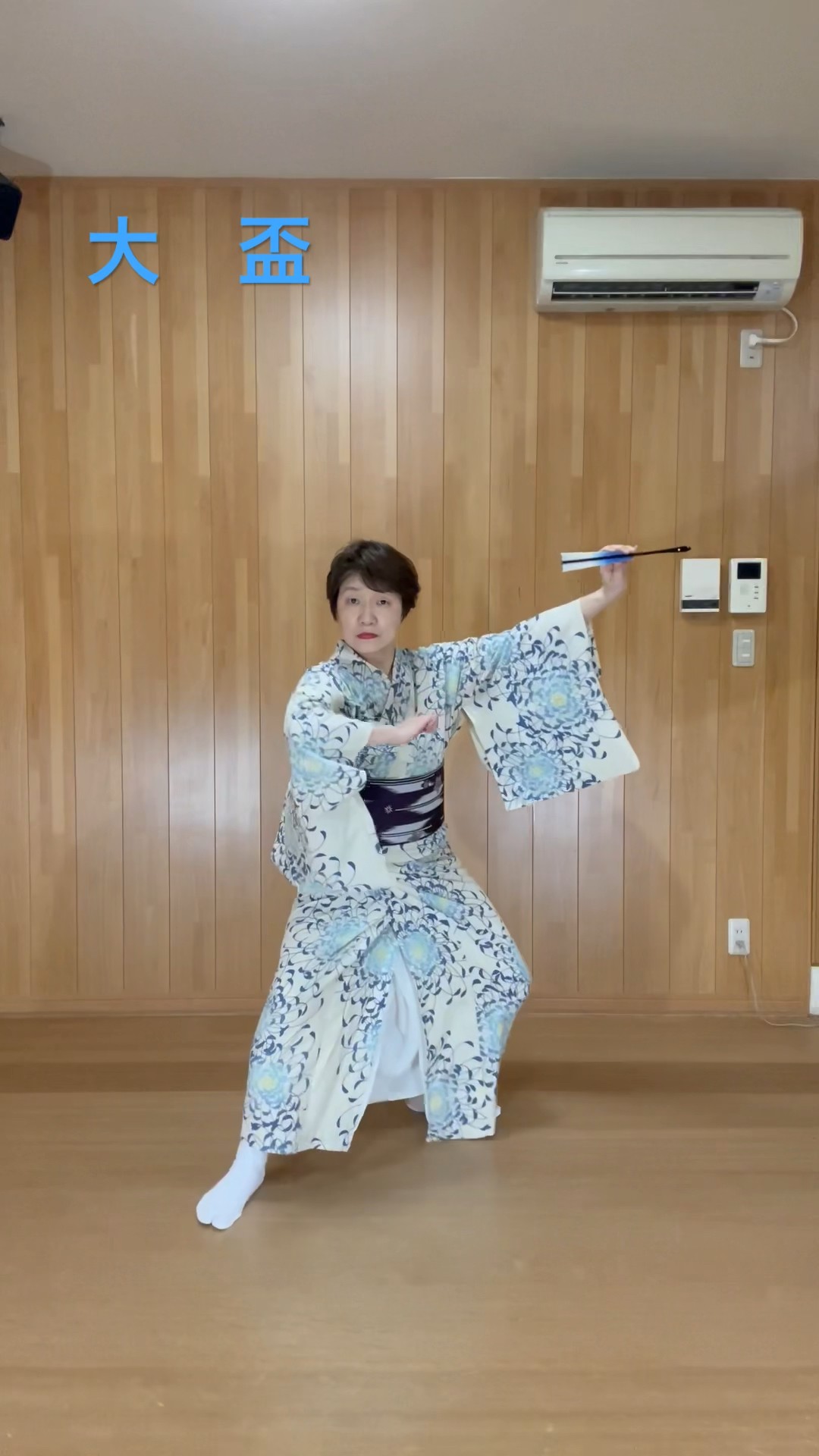 大盃」黒田節が入っています。かなり古い曲。振付・踊り:千翠珠煌