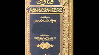 الكتب المسموعة :: فتاوى اللجنة الدائمة للبحوث العلمية والإفتاء 10/1