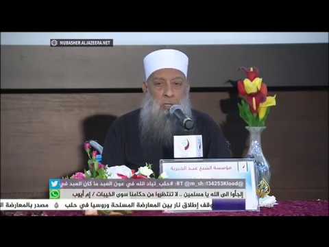 محاضرة "عاقبة البغي" للشيخ أبو إسحاق الحويني