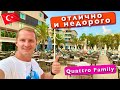 Турция, Отлиная пятерка недорого. Приехали и обалдели Quattro Family Club Dem Аланья отдых