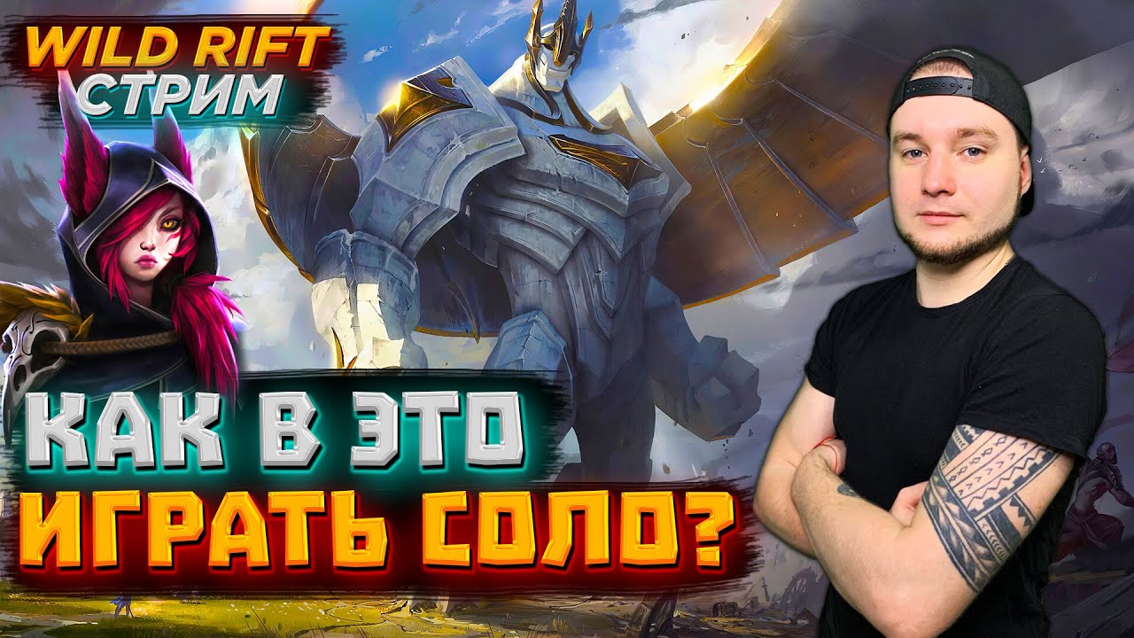 Вайлд вест игра