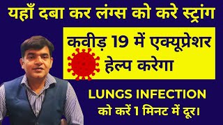 फेफड़े मजबूत करने के उपाय | Improve oxygen level at home| lungs ko strong Kaise kare|Dr. GauravAnand