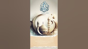 تلاوة من صلاة التروايح لعام ١٤٤٤ه‍#أنور_الجبرتي#quotes #beautiful#رائج_الان#قرآن#quran#shortvideo#1k