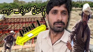 Pakistani khatarnak majdur ✅???viralvideo treading vlog daliyvlog villagelifesulemanofficial