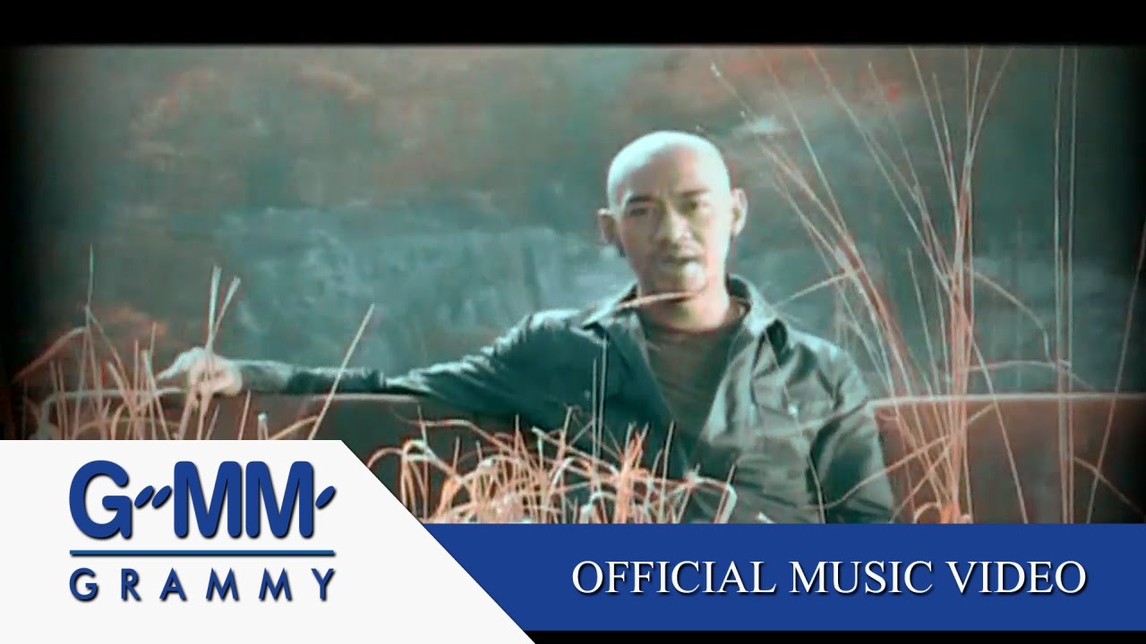 ปกเพลง จากคนเลวที่รักเธอ — TAXI