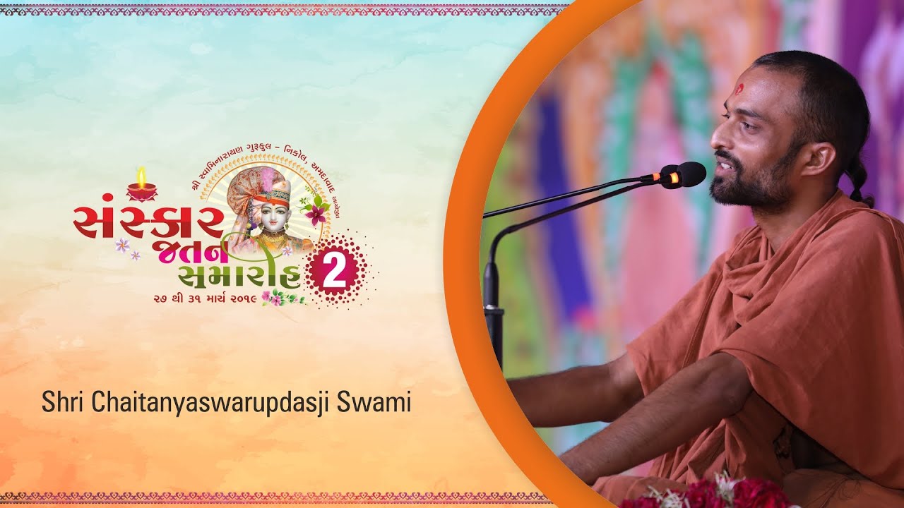 01 Shri Chaitanyaswarupdasji Swami - Sanskar Jatan Samaroh 2 (27 March, 2019)