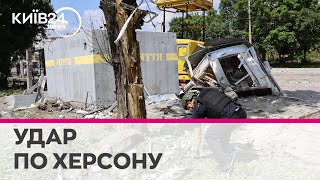 Масований обстріл Херсону - десятки поранених мирних мешканців