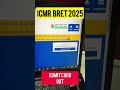 ICMR BRET 2026 ADMIT CARD OUT #csirnetadda247 #icmr #shorts