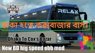 bus simulator indonesia bangladesh map 2023,bus simulator indonesia#bussid_bd_map_link #video
