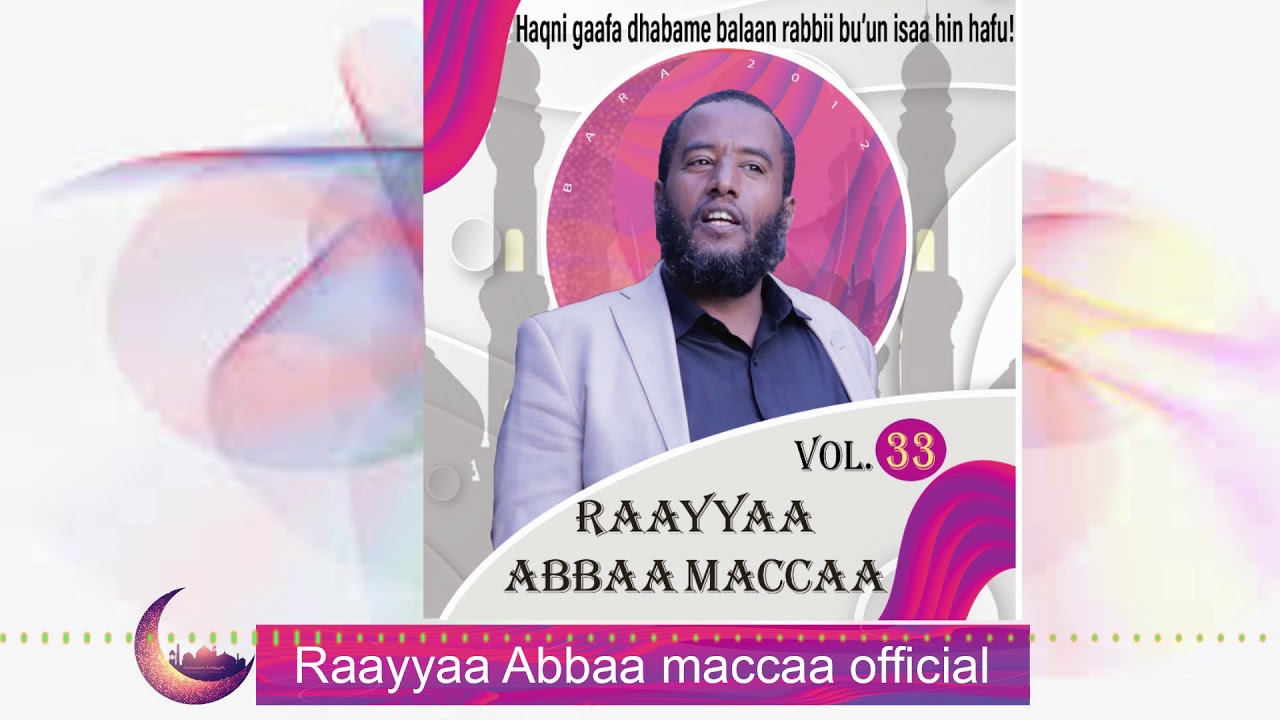 Raayyaa Abbaa Maccaa Vol33E New 2020