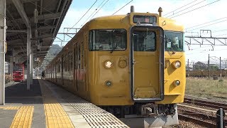 【4K】JR山陽本線　普通列車115系電車　ｵｶD-12編成　糸崎駅発車