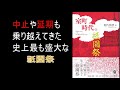 室町時代の祇園祭