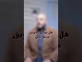 هل ممكن التسويق لمنتج سيء