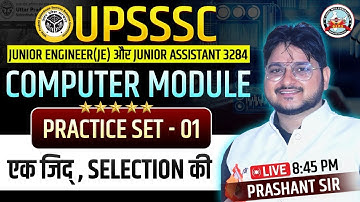 SET 01 COMPUTER MODULE JUNIOR ENGINEER (JE) & JUNIOR ASSISTANT 3284 #computer #upsssc #prashantsir
