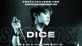 DICE | 🇨🇳 China Beatbox Championship 2025 | Showcase