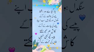 #allah #quotes #famous #goldenwords #loser #relatives