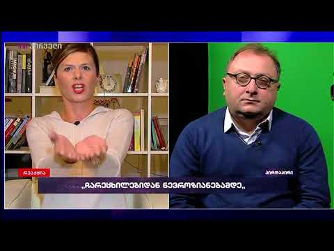 რა არის ეს, სალამური ხომ იმისგან არ გაკეთდება რა მიმართვაა, რას გავხარ, ფუუ